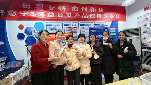 舒愈寧攜手博益貝貝 以海洋科技賦能家政服務(wù)，三場盛會(huì)重塑母嬰護(hù)理新標(biāo)準(zhǔn)