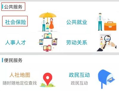 廣州社保的這6個(gè)問(wèn)題，是否有你想要知道的答案？